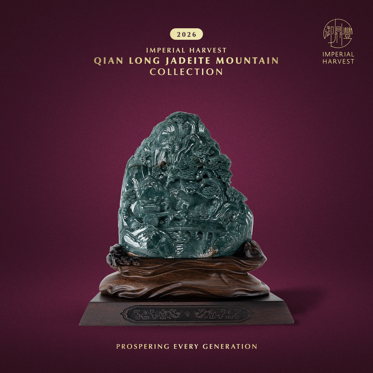 Blog_03.02_Imperial Harvest 2026 QLJM Collection_09 Blog 03.02 Imperial Harvest 2026 QLJM Collection 09