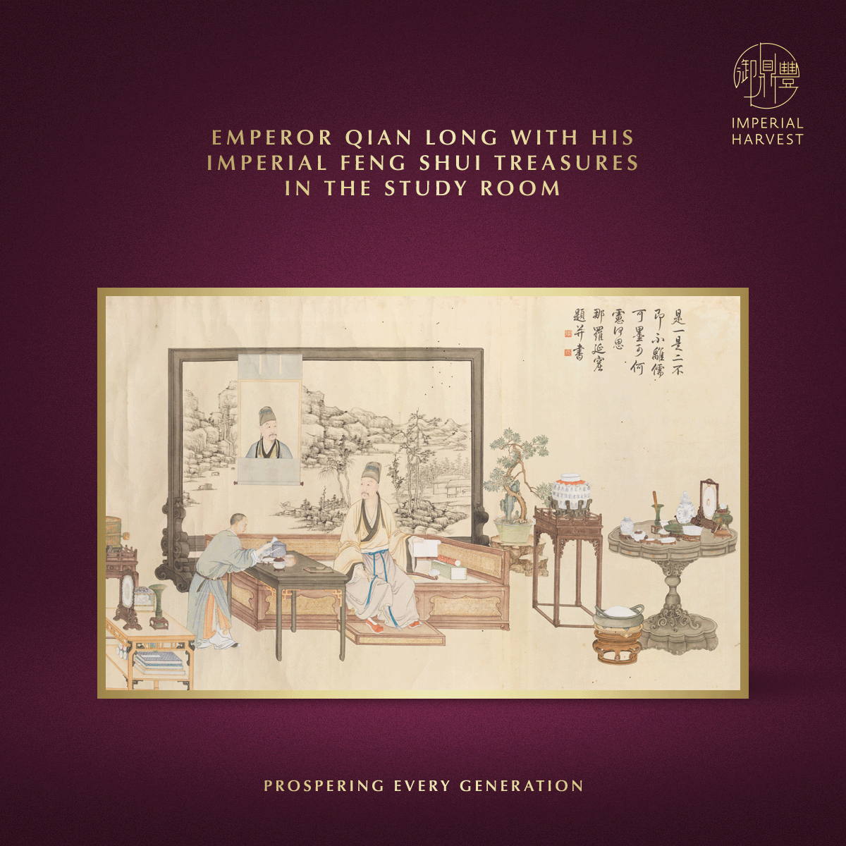 Blog 03.02 Imperial Harvest 2026 QLJM Collection Study Room