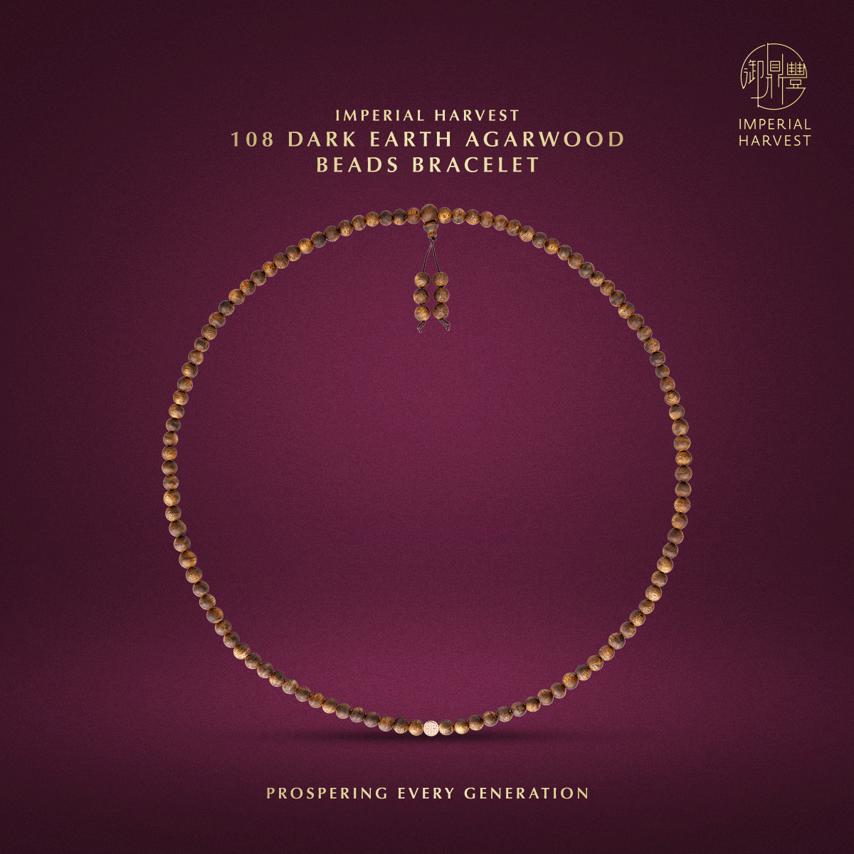 Blog 03.06 The Five Harvests Imperial Collections Born from the Triumphant Arrival Ceremonial Anchor 108 Agarwood Beads