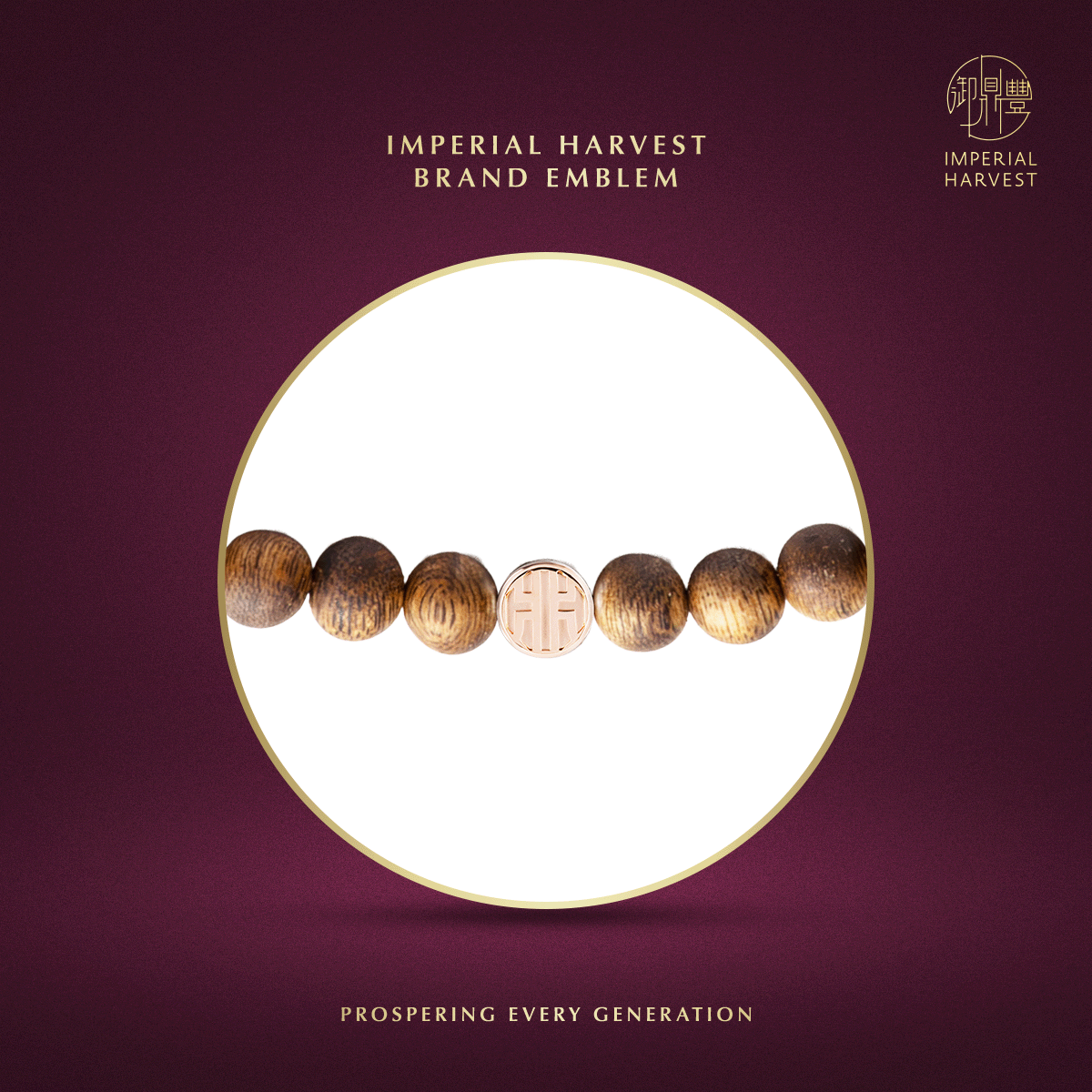 Blog 03.06 The Five Harvests Imperial Collections Born from the Triumphant Arrival Ceremonial Anchor 108 Agarwood Beads Emblem