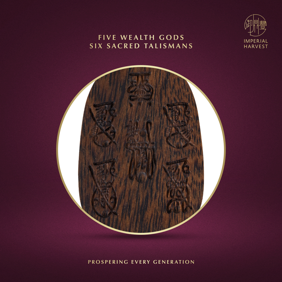 Blog 03.06 The Five Harvests Imperial Collections Born from the Triumphant Arrival Ceremonial Anchor Five Wealth Gods Pendant Back