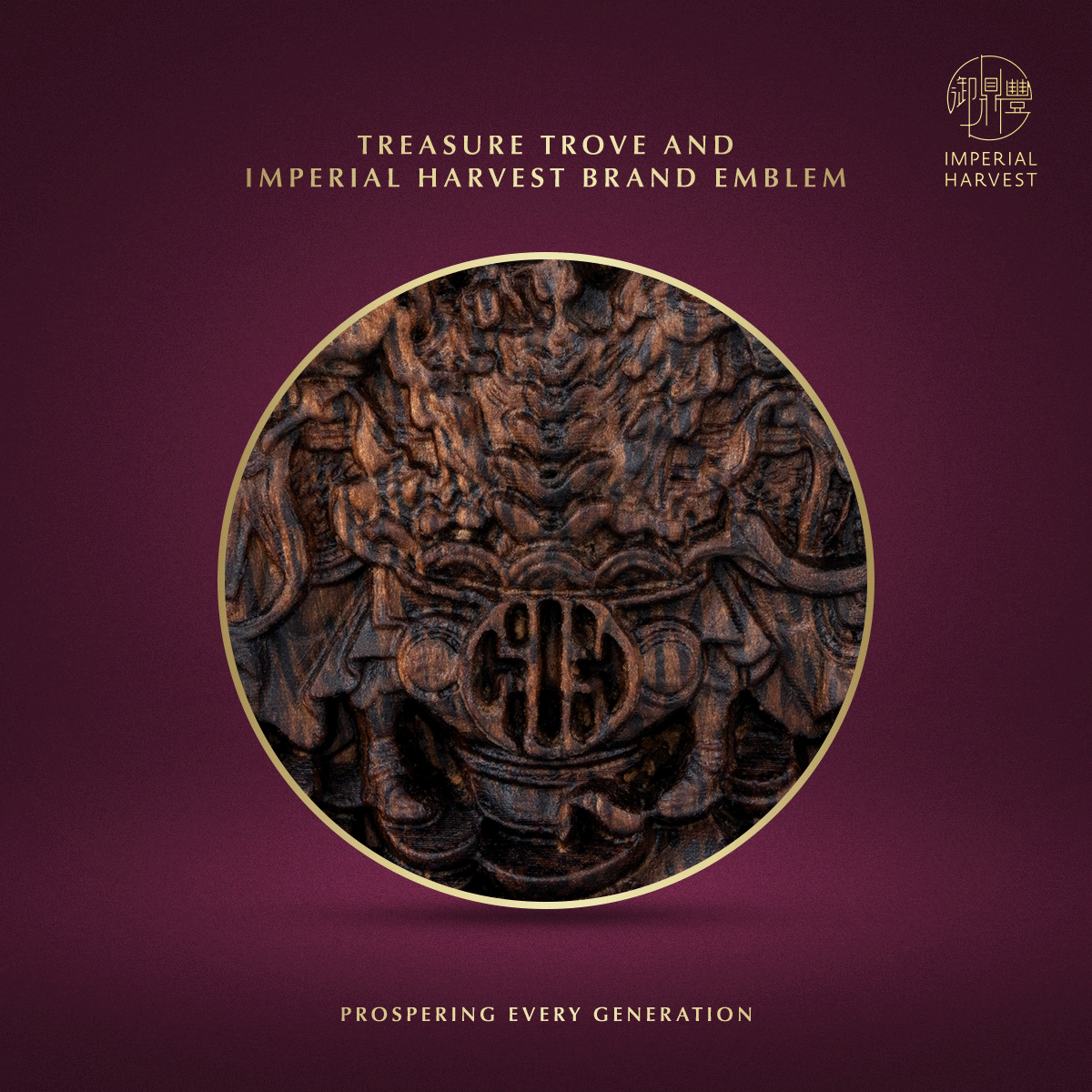 Blog 03.06 The Five Harvests Imperial Collections Born from the Triumphant Arrival Ceremonial Anchor Five Wealth Gods Pendant Treasure Trove