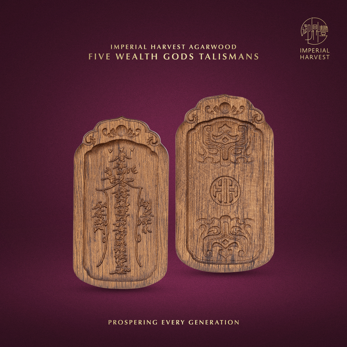 Blog 03.06 The Five Harvests Imperial Collections Born from the Triumphant Arrival Ceremonial Anchor Five Wealth Gods Talismans