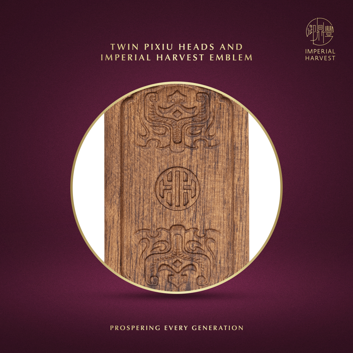 Blog 03.06 The Five Harvests Imperial Collections Born from the Triumphant Arrival Ceremonial Anchor Five Wealth Gods Talismans Back