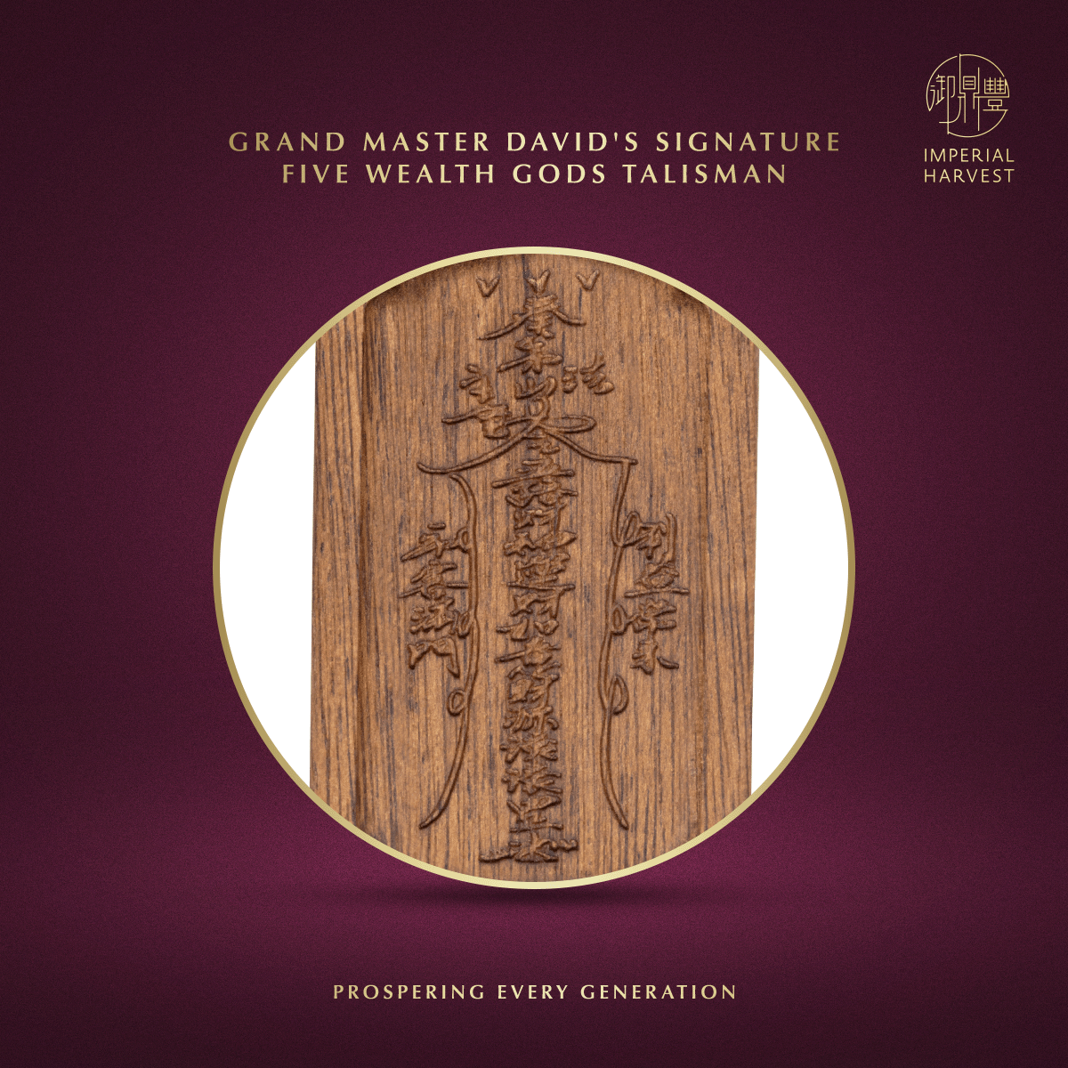 Blog 03.06 The Five Harvests Imperial Collections Born from the Triumphant Arrival Ceremonial Anchor Five Wealth Gods Talismans Front