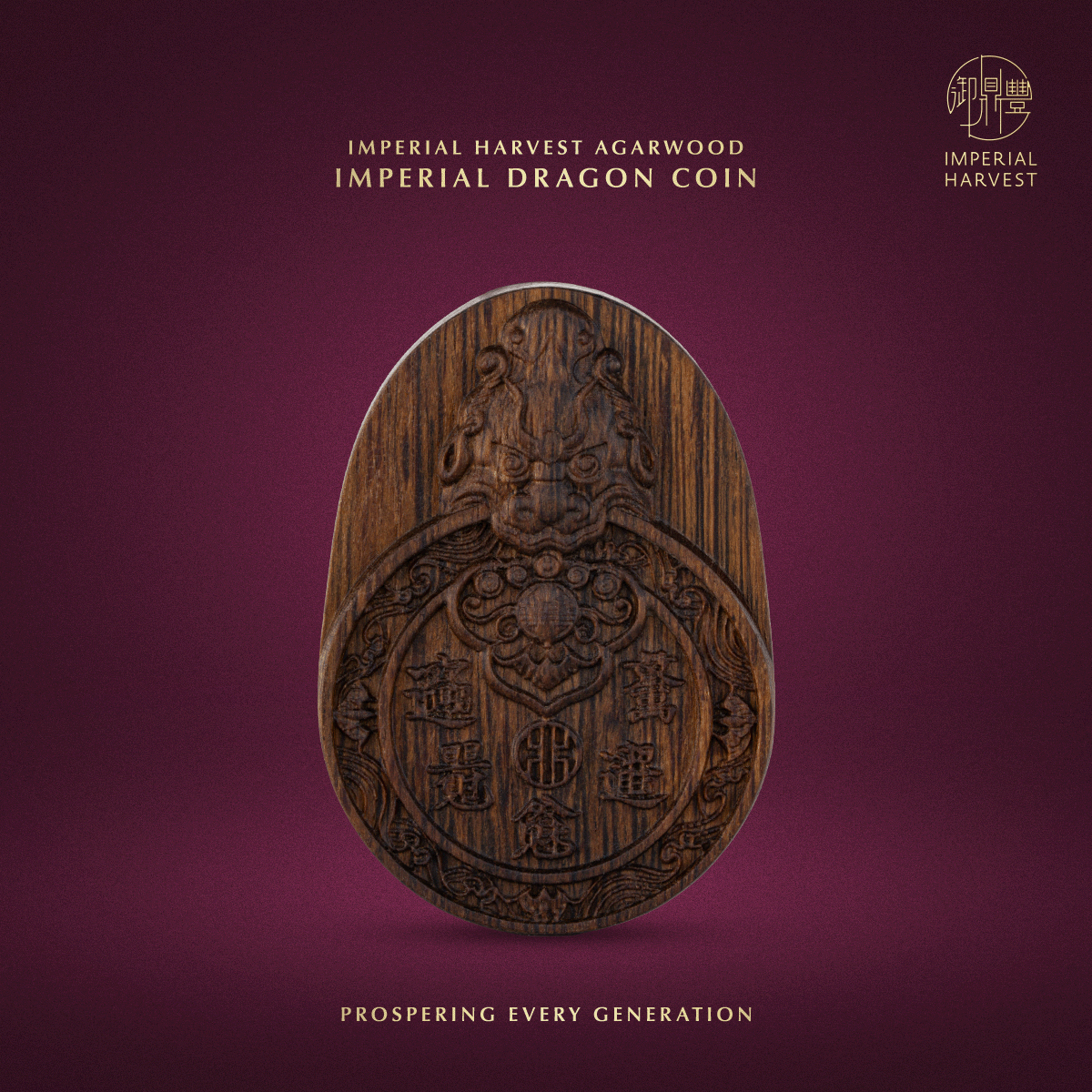 Blog 03.06 The Five Harvests Imperial Collections Born from the Triumphant Arrival Ceremonial Anchor Imperial Dragon Coin