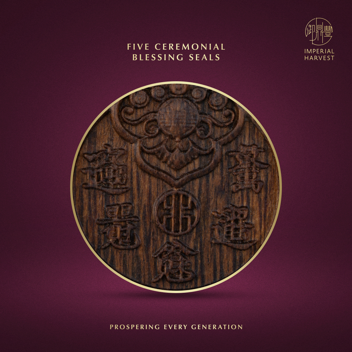 Blog 03.06 The Five Harvests Imperial Collections Born from the Triumphant Arrival Ceremonial Anchor Imperial Dragon Coin Front