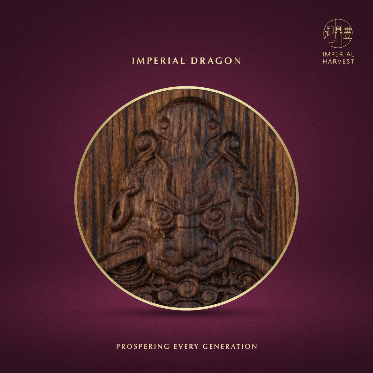 Blog 03.06 The Five Harvests Imperial Collections Born from the Triumphant Arrival Ceremonial Anchor Imperial Dragon