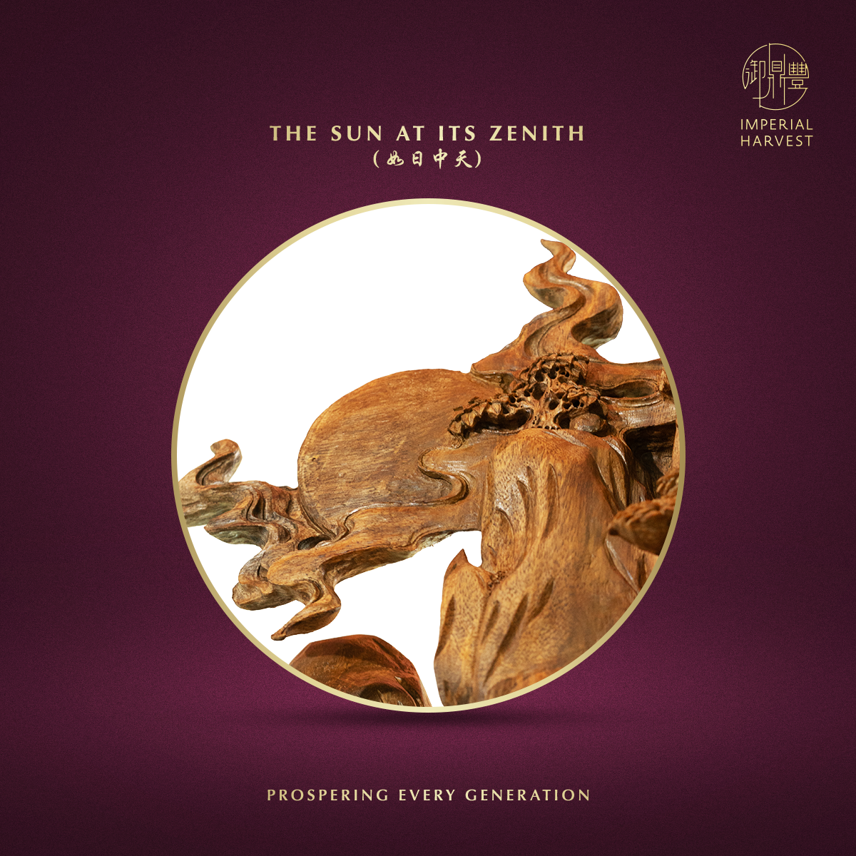 Blog 03.06 The Five Harvests Imperial Collections Born from the Triumphant Arrival Ceremonial Anchor Sun