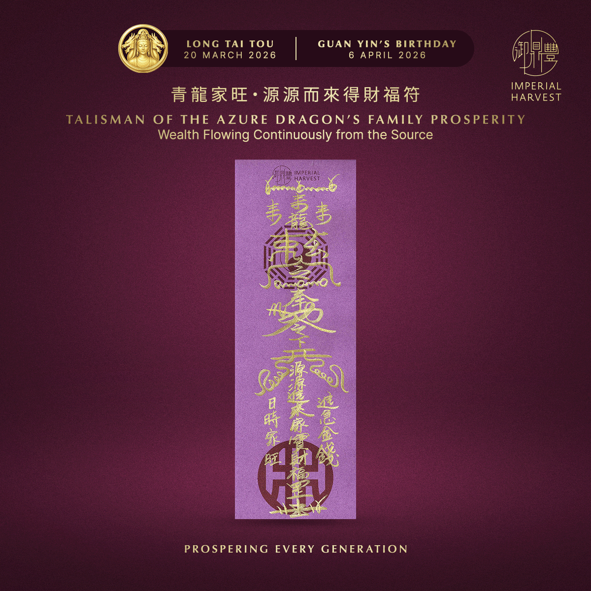 Blog 03.13 The Nine Double Dragon Talismans 5