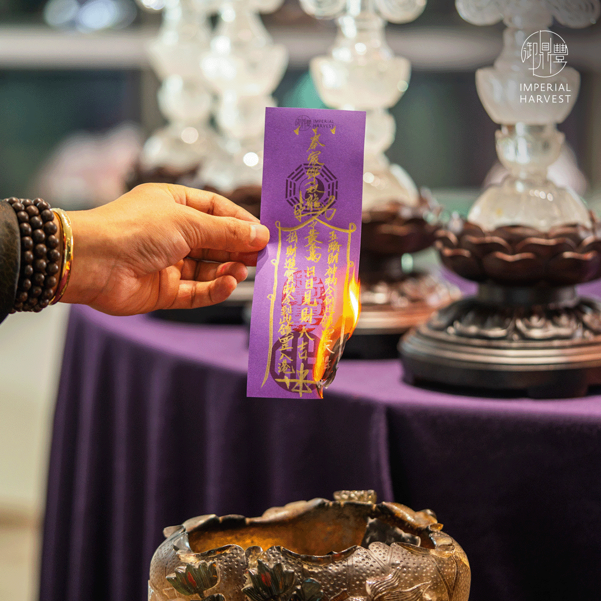 Blog 03.13 The Nine Double Dragon Talismans Burning Talisman