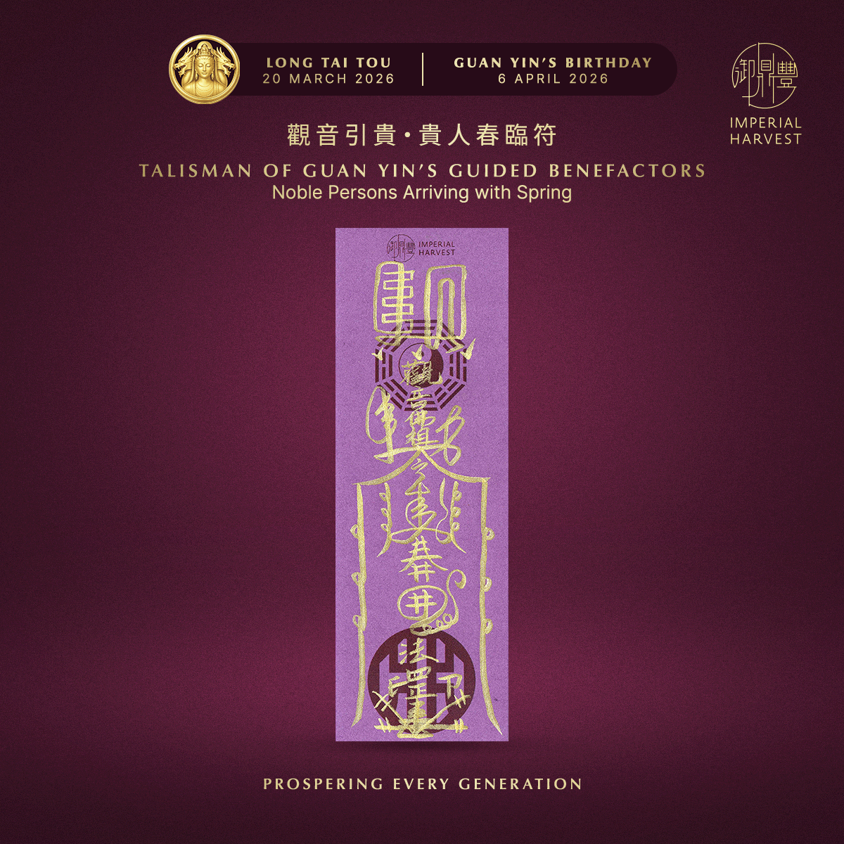 Blog 03.13 The Nine Guan Yin Talismans 5