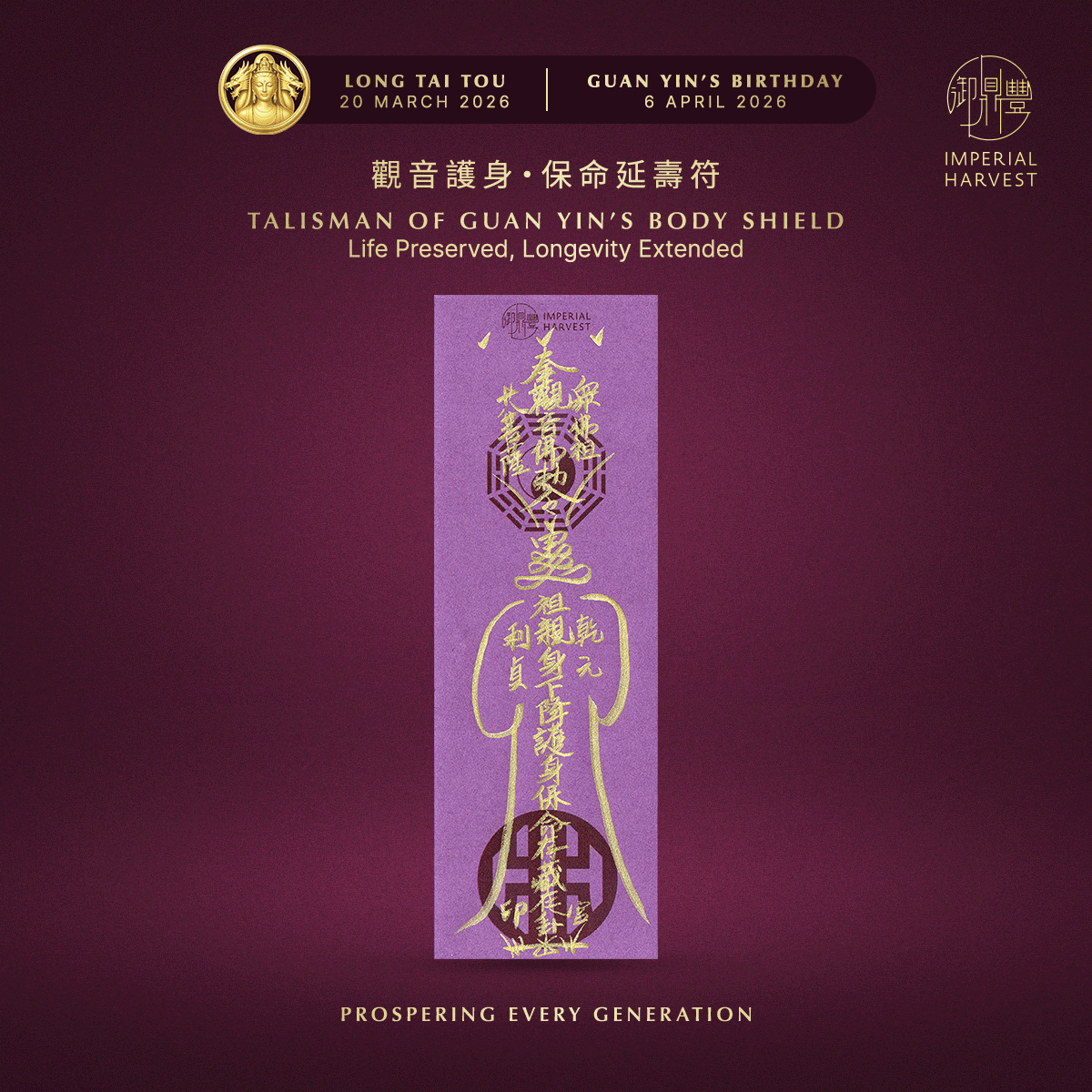 Blog 03.13 The Nine Guan Yin Talismans 6