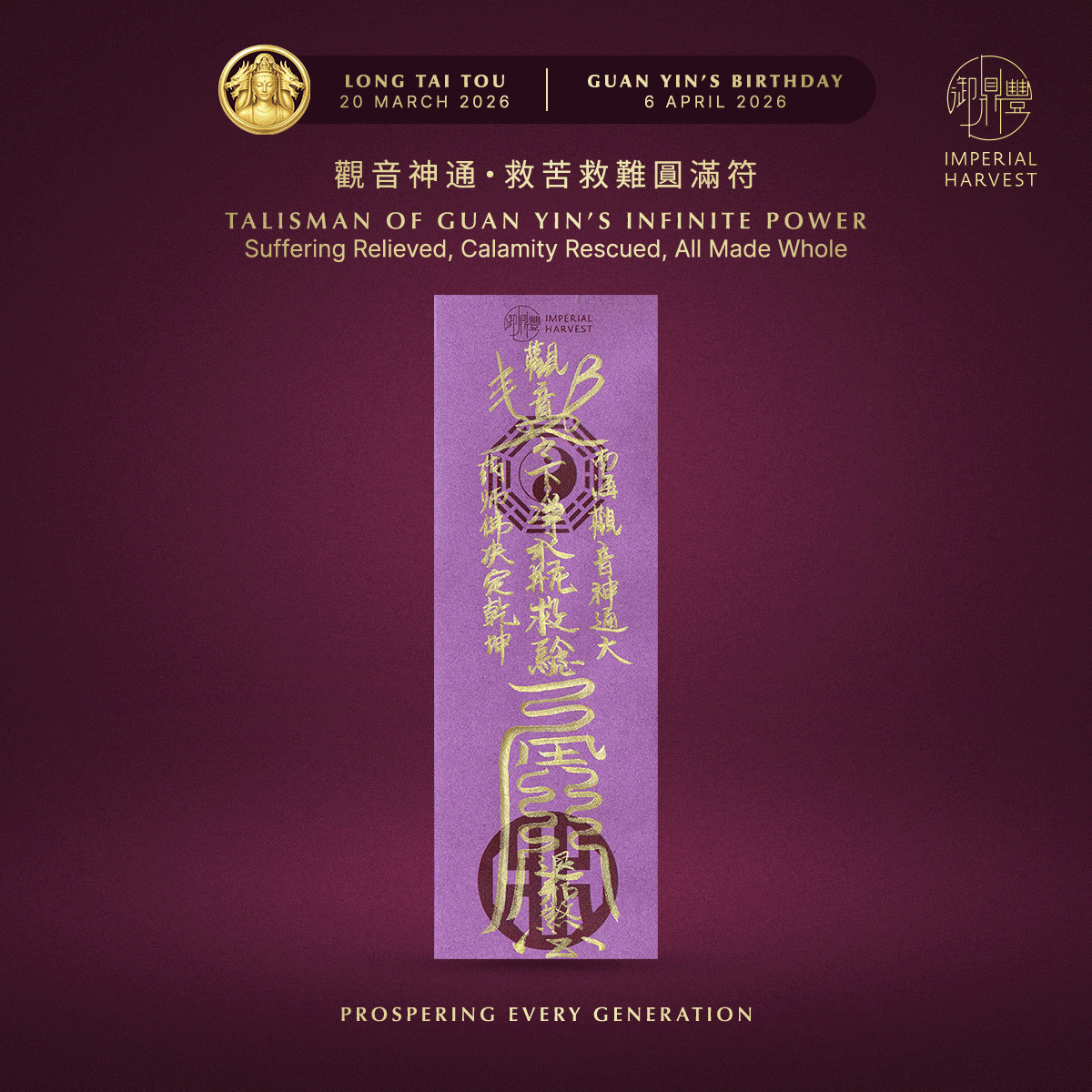 Blog 03.13 The Nine Guan Yin Talismans 9