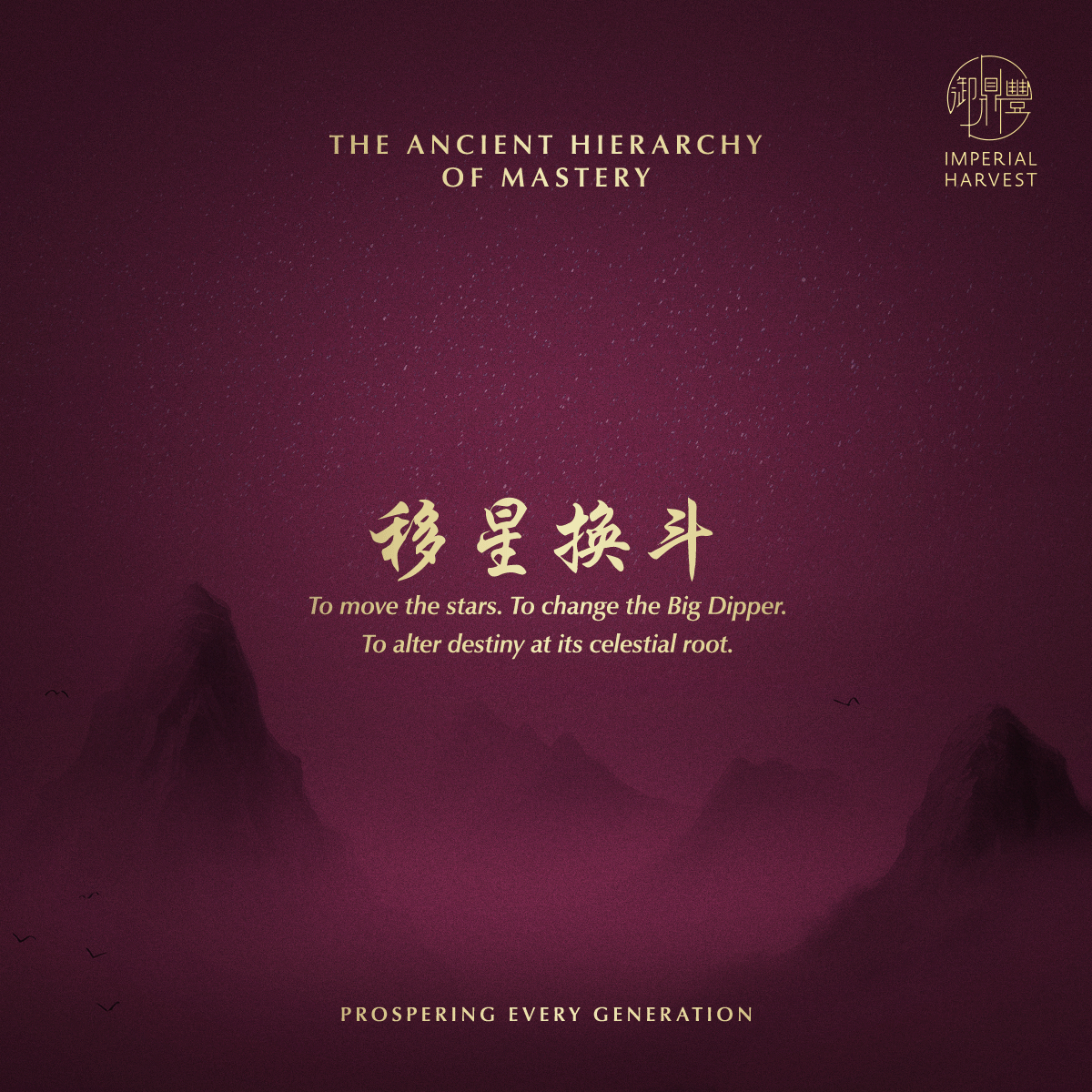 Blog 03.20 Lotus on Water Review Ancient Hierarchy of Mastery 2