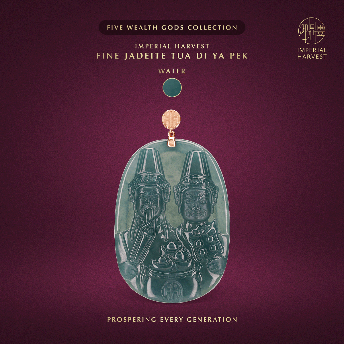 Blog_04.10_Imperial Harvest Fine Jadeite Tua Di Ya Pek_Water Blog 04.10 Imperial Harvest Fine Jadeite Tua Di Ya Pek Water