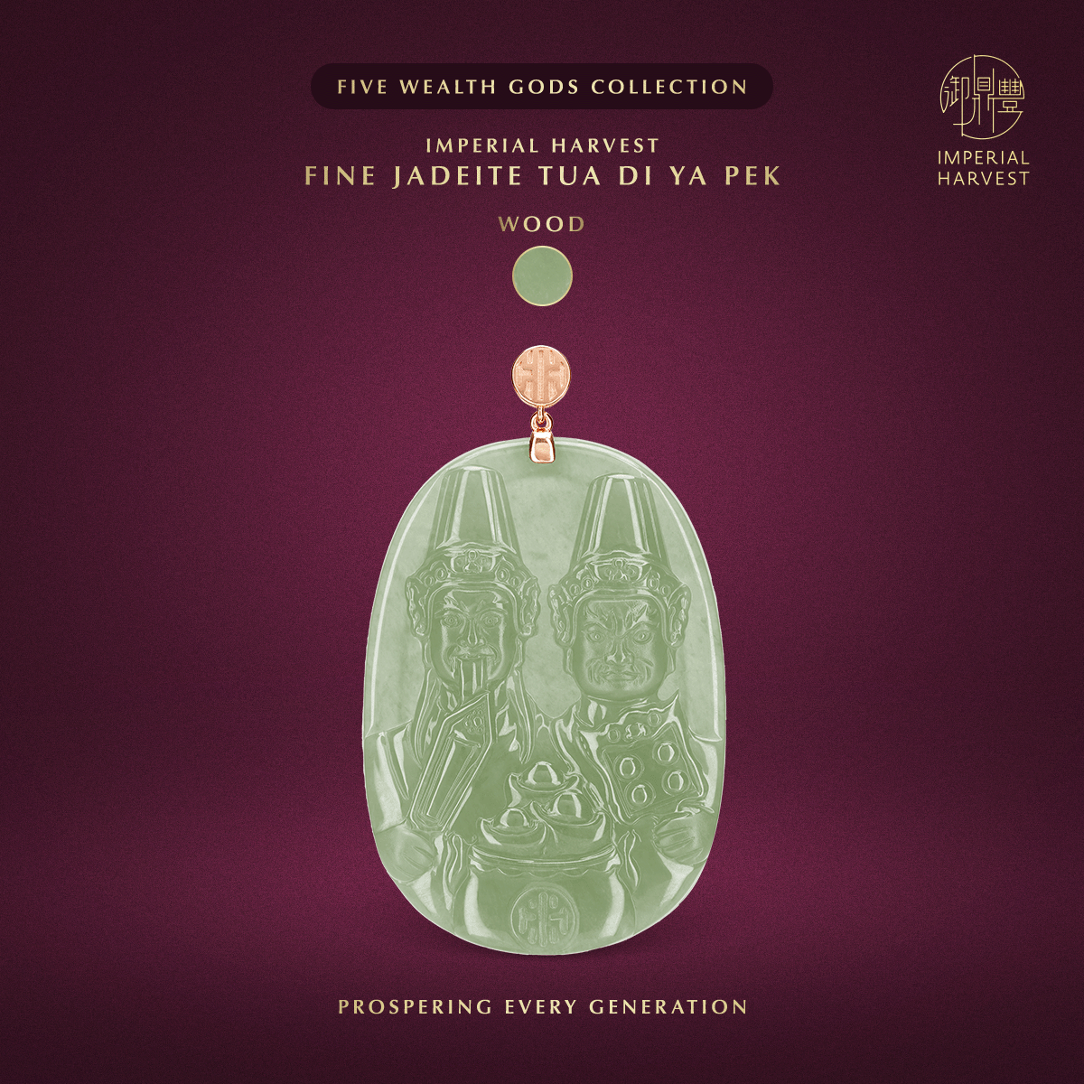 Blog_04.10_Imperial Harvest Fine Jadeite Tua Di Ya Pek_Wood Blog 04.10 Imperial Harvest Fine Jadeite Tua Di Ya Pek Wood