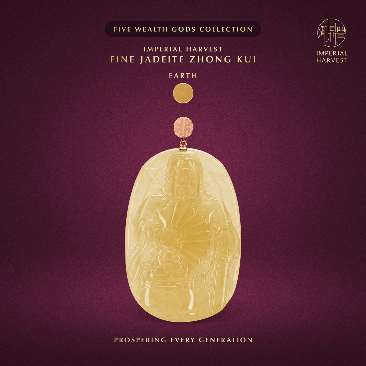 Blog_04.10_Imperial Harvest Fine Jadeite Zhong Kui_Earth Blog 04.10 Imperial Harvest Fine Jadeite Zhong Kui Earth