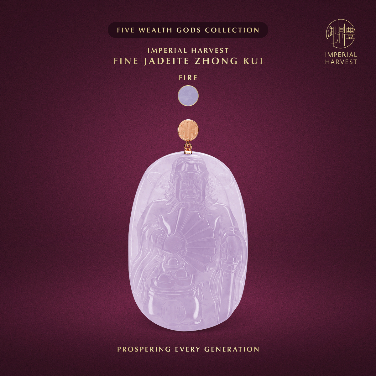 Blog_04.10_Imperial Harvest Fine Jadeite Zhong Kui_Fire Blog 04.10 Imperial Harvest Fine Jadeite Zhong Kui Fire