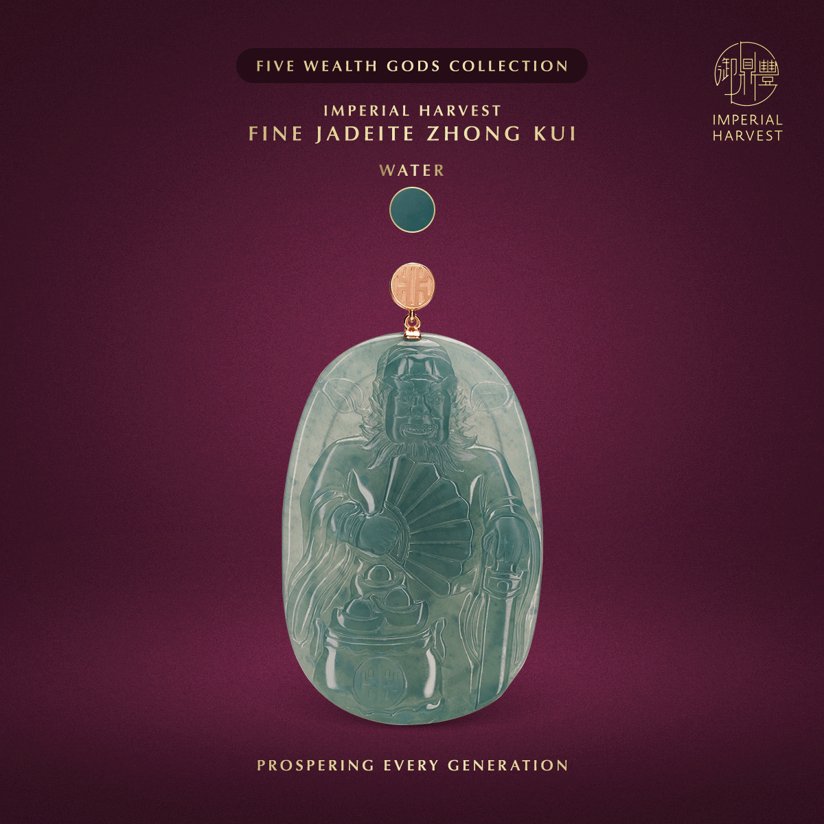 Blog_04.10_Imperial Harvest Fine Jadeite Zhong Kui_Water Blog 04.10 Imperial Harvest Fine Jadeite Zhong Kui Water