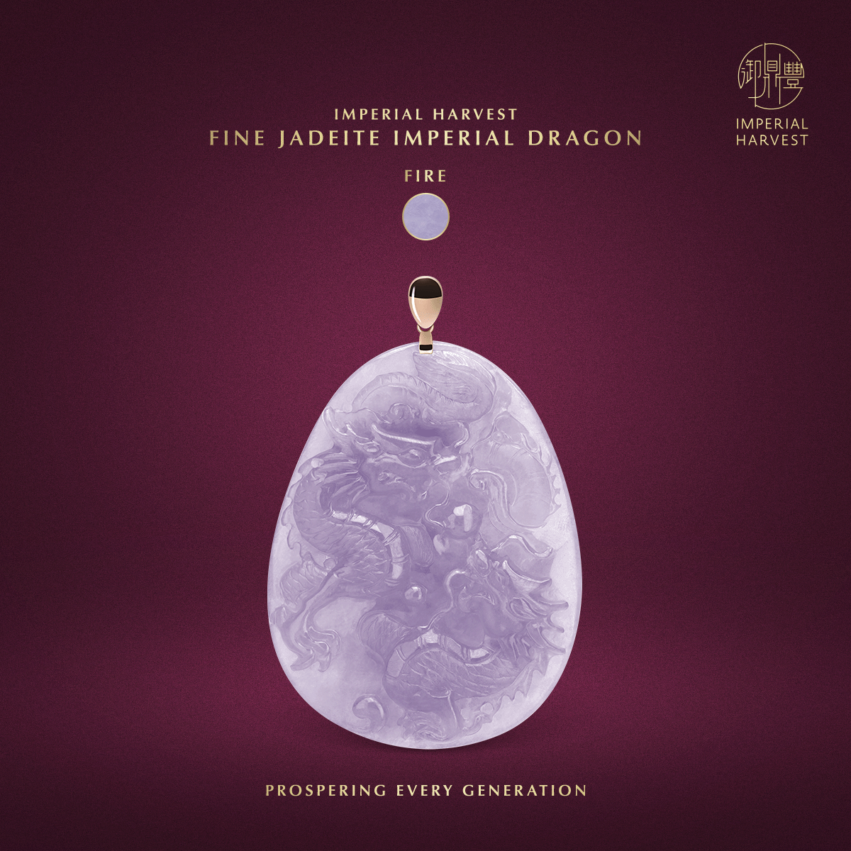 Blog_04.17_Imperial Harvest Fine Jadeite Imperial Dragon_Fire Blog 04.17 Imperial Harvest Fine Jadeite Imperial Dragon Fire