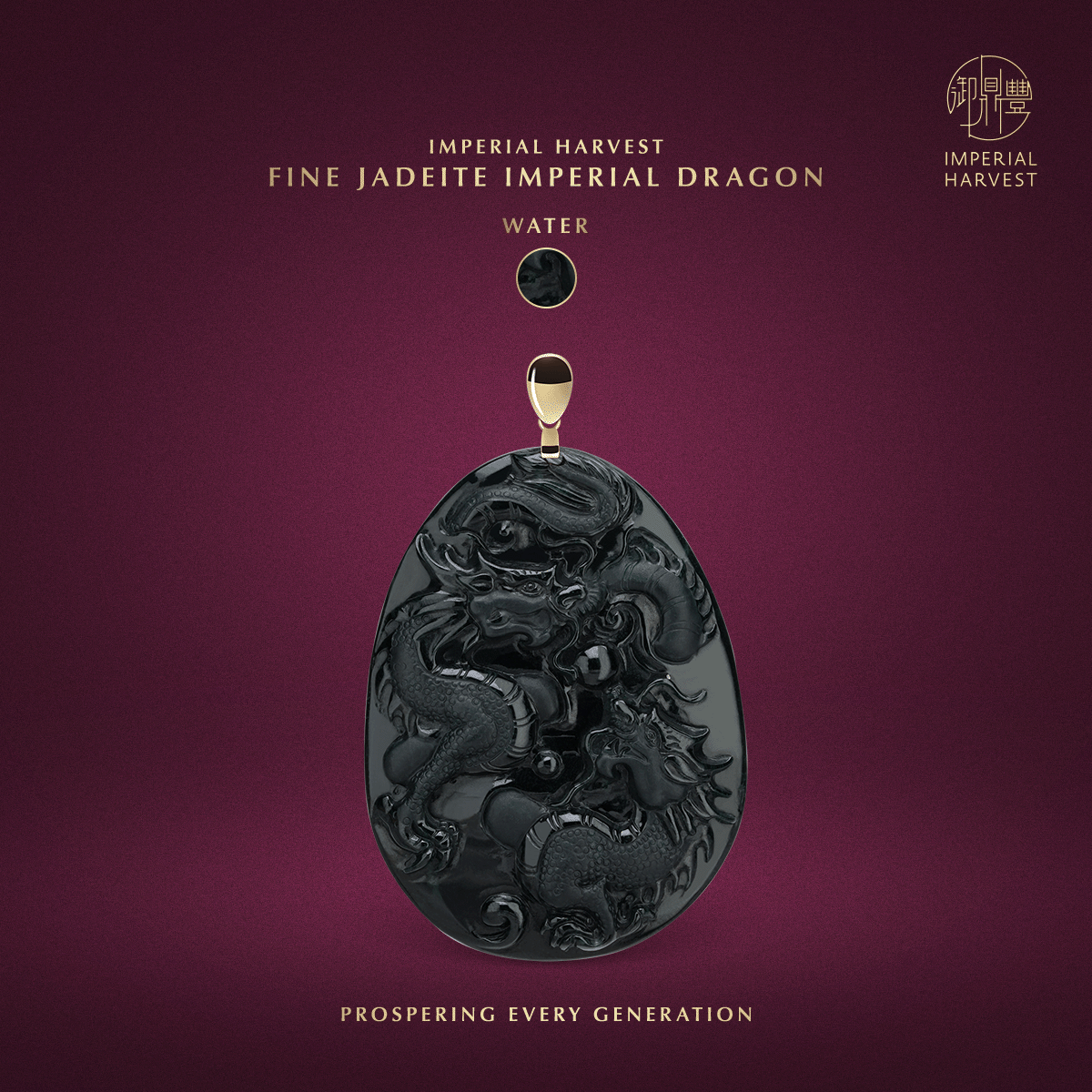 Blog_04.17_Imperial Harvest Fine Jadeite Imperial Dragon_Water Blog 04.17 Imperial Harvest Fine Jadeite Imperial Dragon Water
