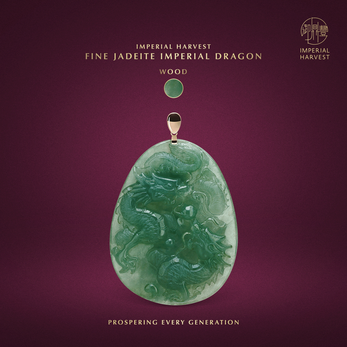 Blog_04.17_Imperial Harvest Fine Jadeite Imperial Dragon_Wood Blog 04.17 Imperial Harvest Fine Jadeite Imperial Dragon Wood
