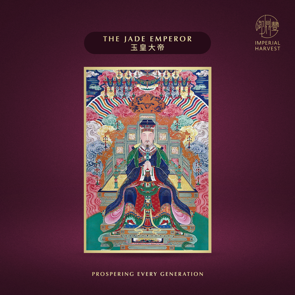 Blog 04.24 The 54 Talisman Consecration Protocol of Grand Master David Goh Jade Emperor 1