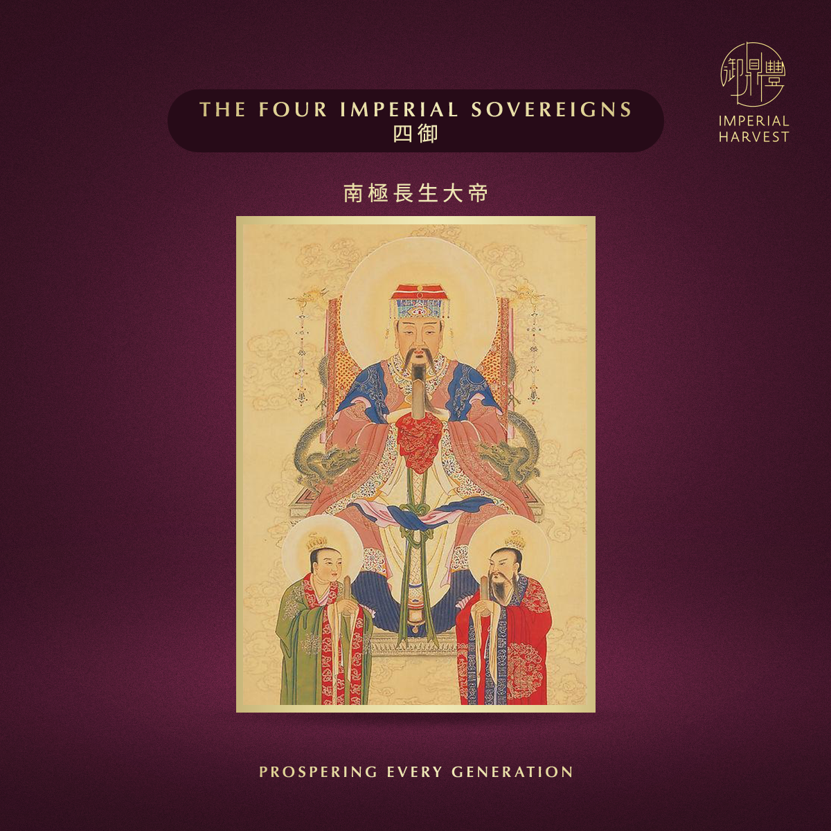 Blog_04.24_The 54-Talisman Consecration Protocol of Grand Master David Goh_The Four Pillars 2 Blog 04.24 The 54 Talisman Consecration Protocol of Grand Master David Goh The Four Pillars 2 1