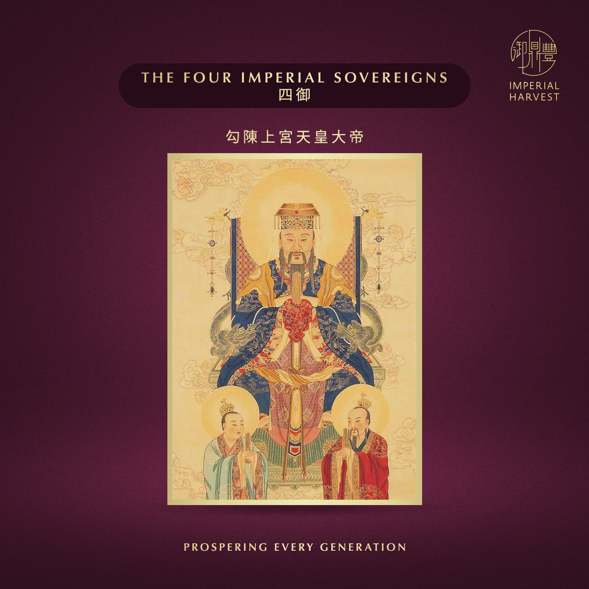 Blog_04.24_The 54-Talisman Consecration Protocol of Grand Master David Goh_The Four Pillars 3 Blog 04.24 The 54 Talisman Consecration Protocol of Grand Master David Goh The Four Pillars 3 1