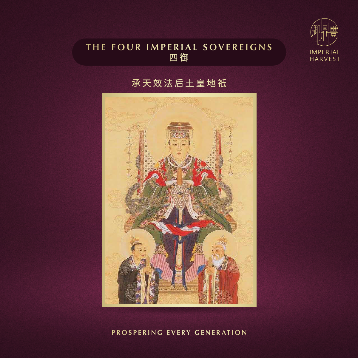 Blog_04.24_The 54-Talisman Consecration Protocol of Grand Master David Goh_The Four Pillars 4 Blog 04.24 The 54 Talisman Consecration Protocol of Grand Master David Goh The Four Pillars 4 1