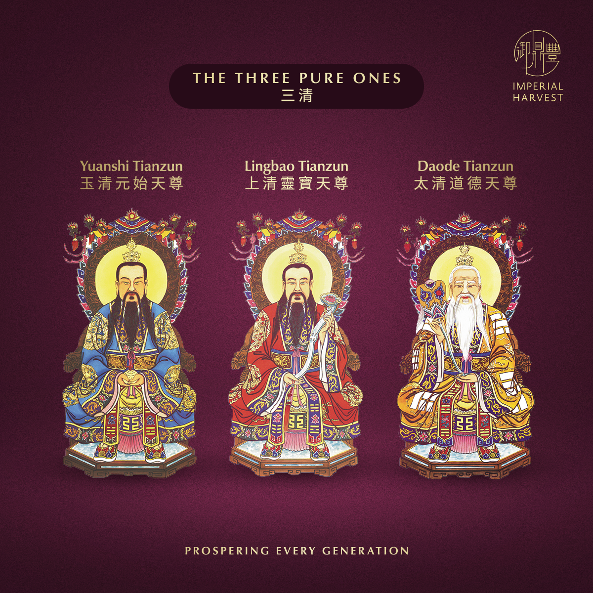 Blog 04.24 The 54 Talisman Consecration Protocol of Grand Master David Goh The Three Pure Ones 1