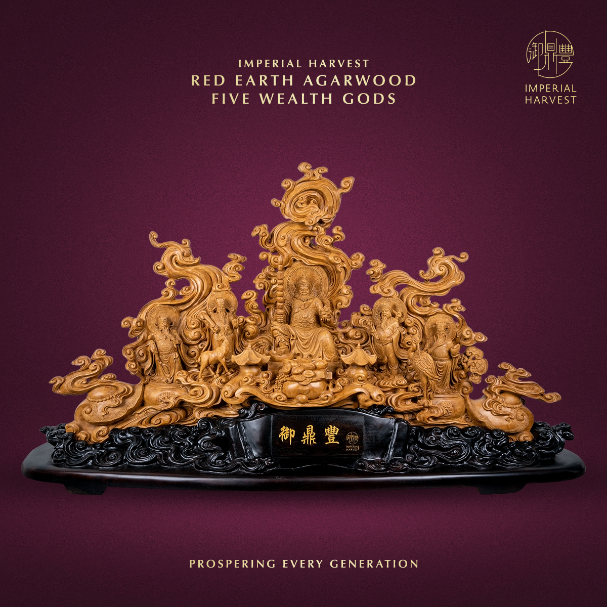 Blog 04.24 The Imperial Harvest Five Wealth Gods Blessing Ritual Red Earth Agarwood 5WG