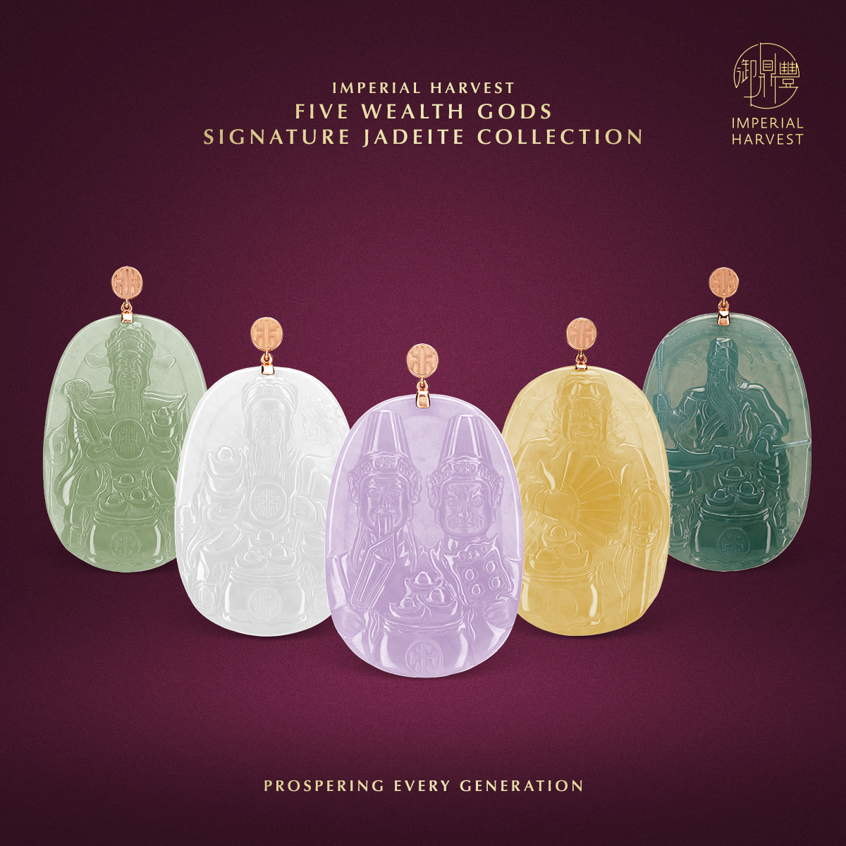 Blog 04.24 The Imperial Harvest Five Wealth Gods Signature Jadeite Collection 5WG Collection