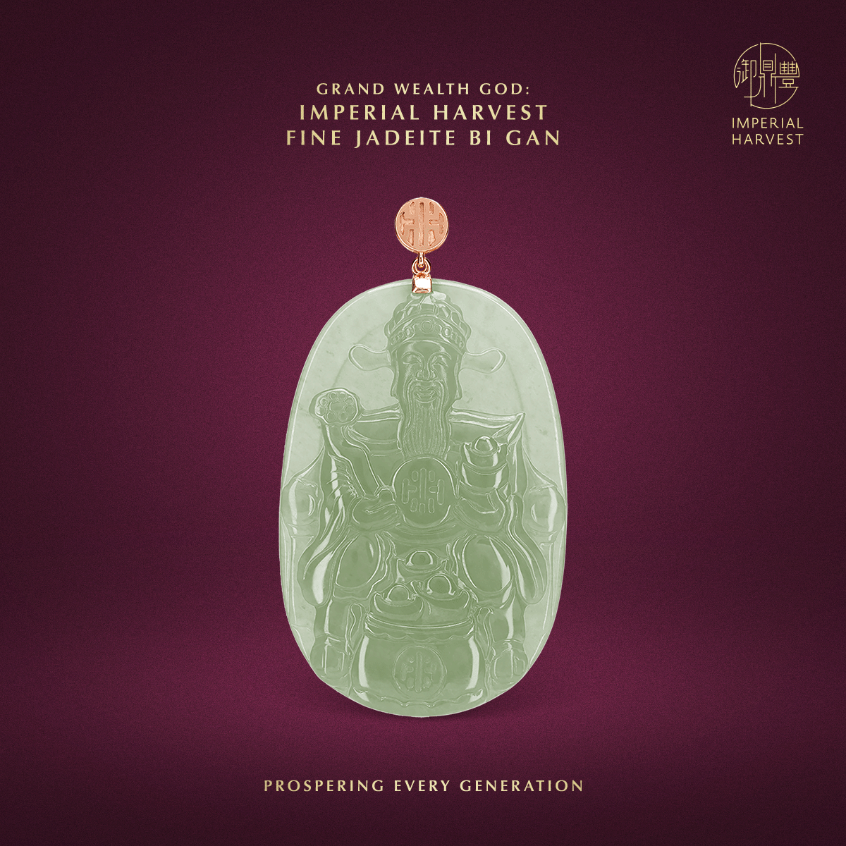 Blog 04.24 The Imperial Harvest Five Wealth Gods Signature Jadeite Collection Bi Gan