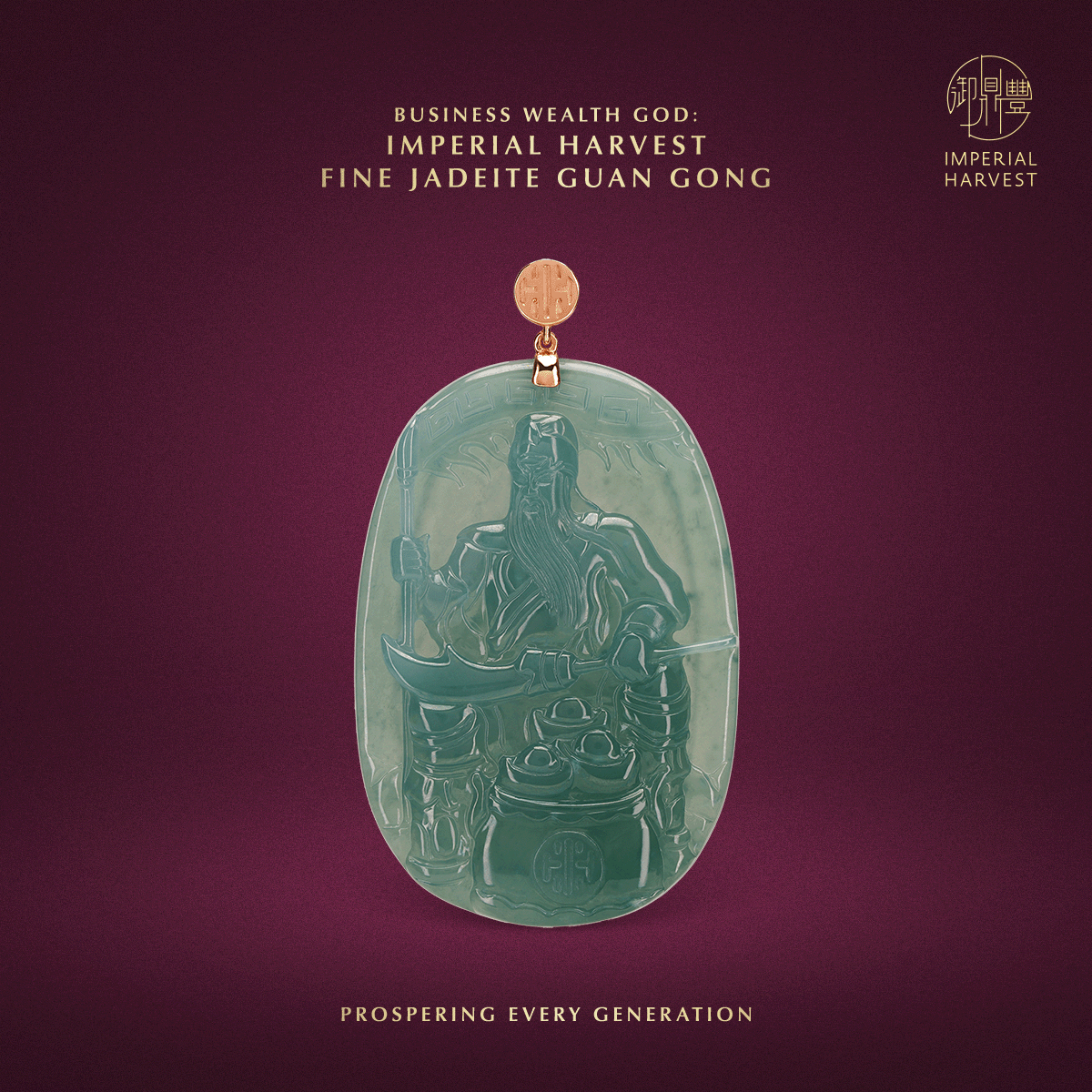 Blog 04.24 The Imperial Harvest Five Wealth Gods Signature Jadeite Collection Guan Gong