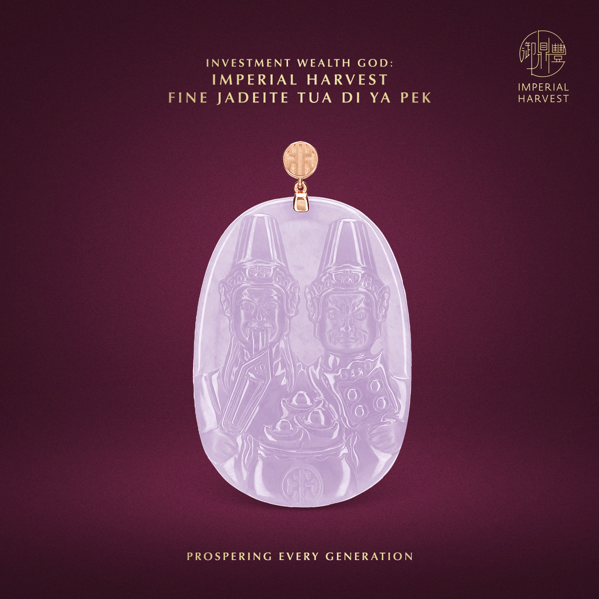 Blog 04.24 The Imperial Harvest Five Wealth Gods Signature Jadeite Collection Tua Di Ya Pek