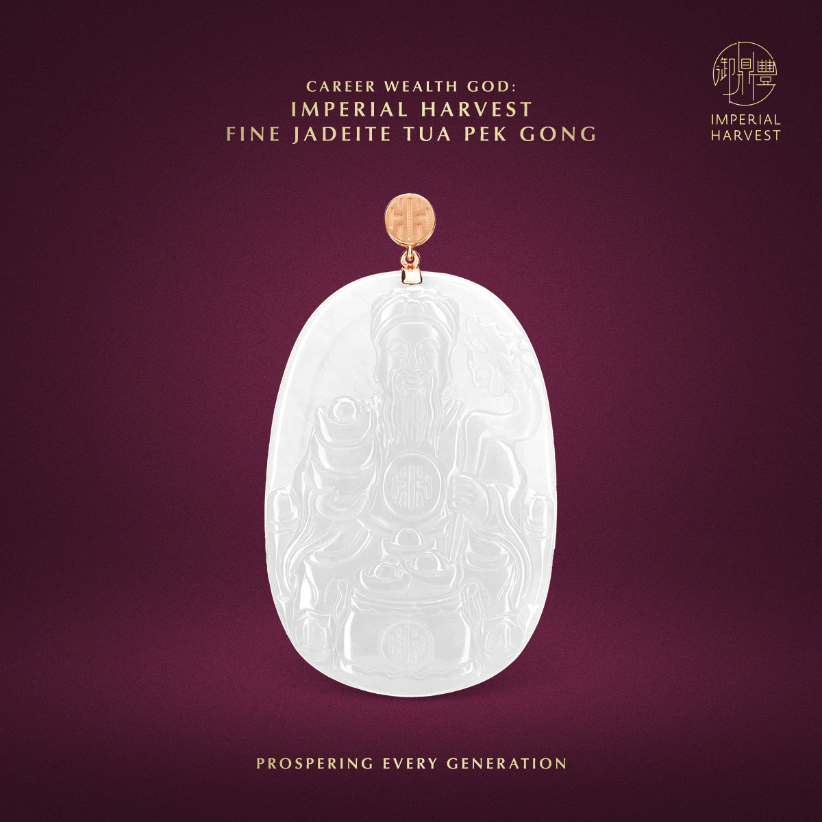 Blog 04.24 The Imperial Harvest Five Wealth Gods Signature Jadeite Collection Tua Pek Gong