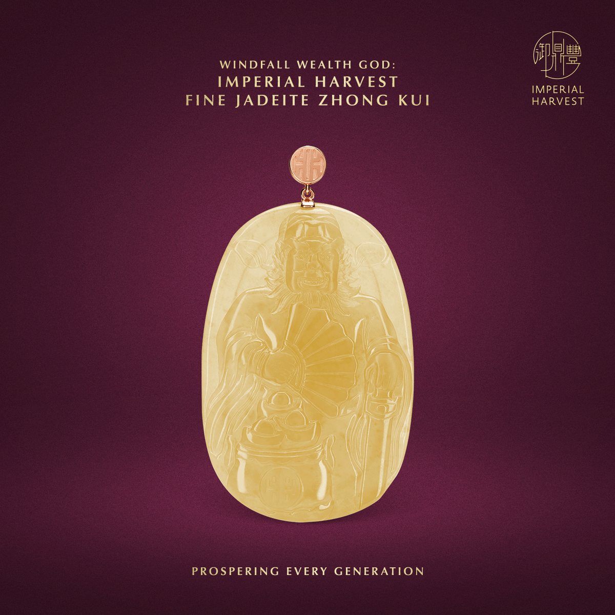 Blog 04.24 The Imperial Harvest Five Wealth Gods Signature Jadeite Collection Zhong Kui