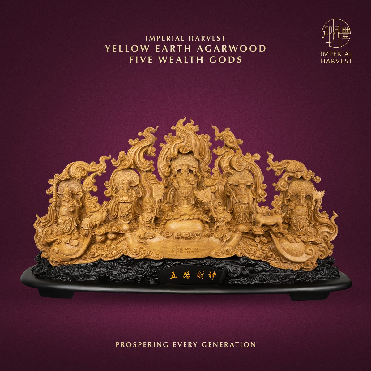 Blog 04.24 The Imperial Harvest Grain Rain Blessing Ritual Yellow Earth Agarwood Five Wealth Gods