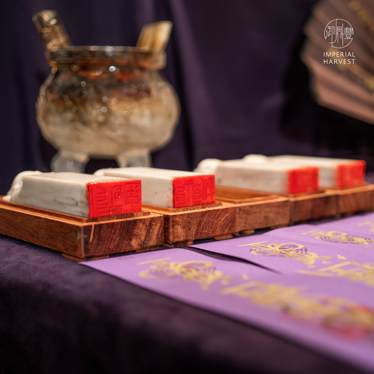 Blog 04.30 The Imperial Harvest Imperial White Inkstone Five Wealth Gods Seals 2 1