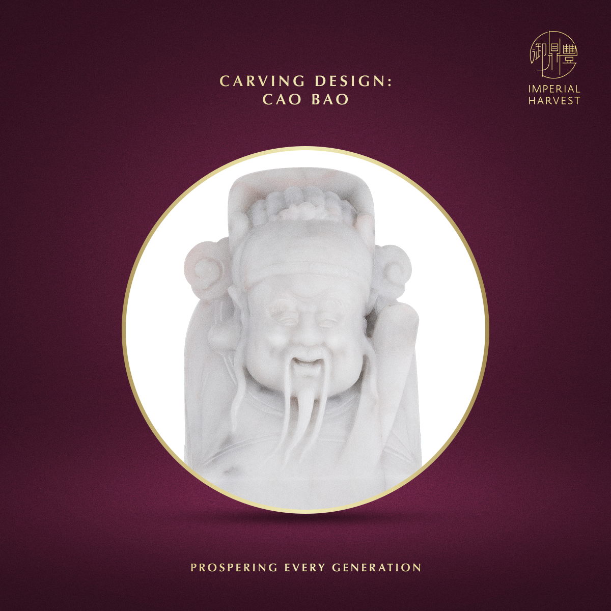 Blog 04.30 The Imperial Harvest Imperial White Inkstone Five Wealth Gods Seals Carving Design Cao Bao