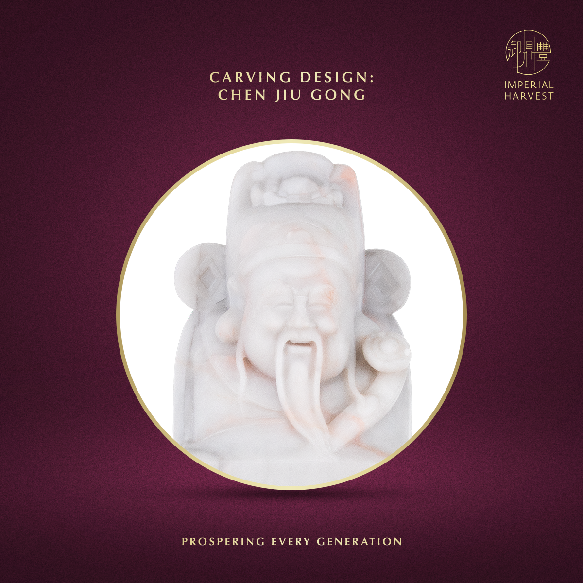 Blog 04.30 The Imperial Harvest Imperial White Inkstone Five Wealth Gods Seals Carving Design Chen Jiu Gong 1