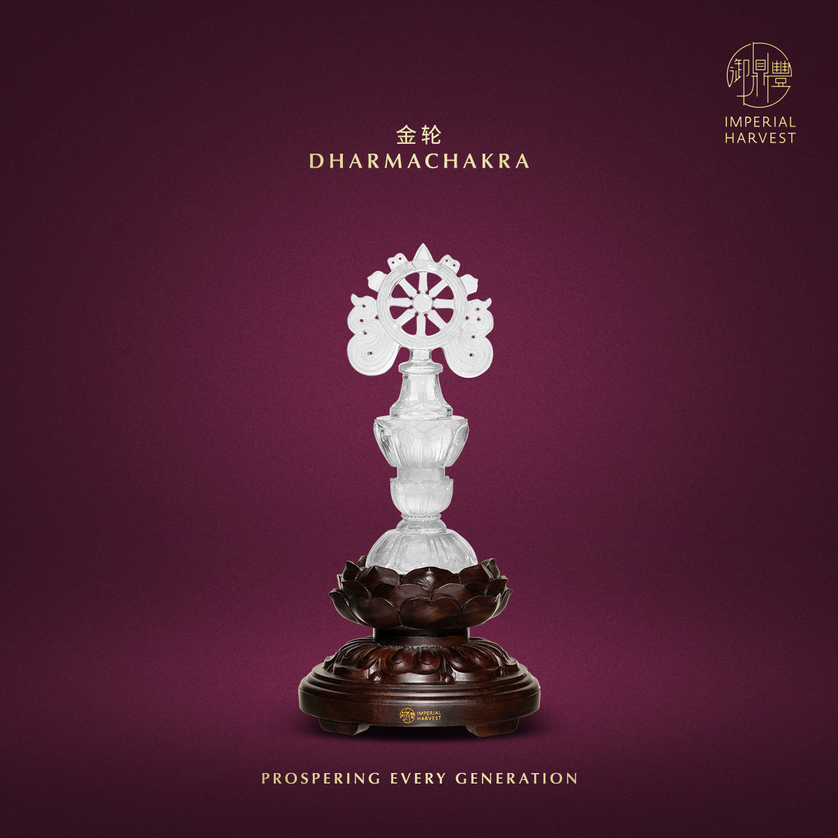 Blog 05.15 2026 Vesak Day Grand Blessing Ritual Dharma Wheel