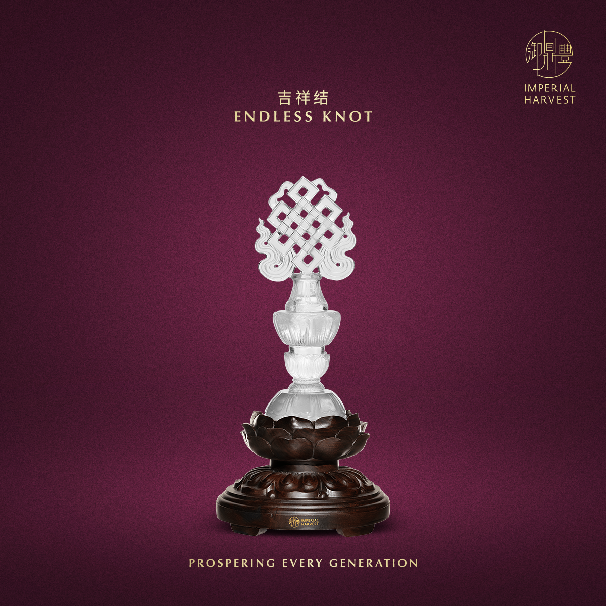 Blog 05.15 2026 Vesak Day Grand Blessing Ritual Endless Knot