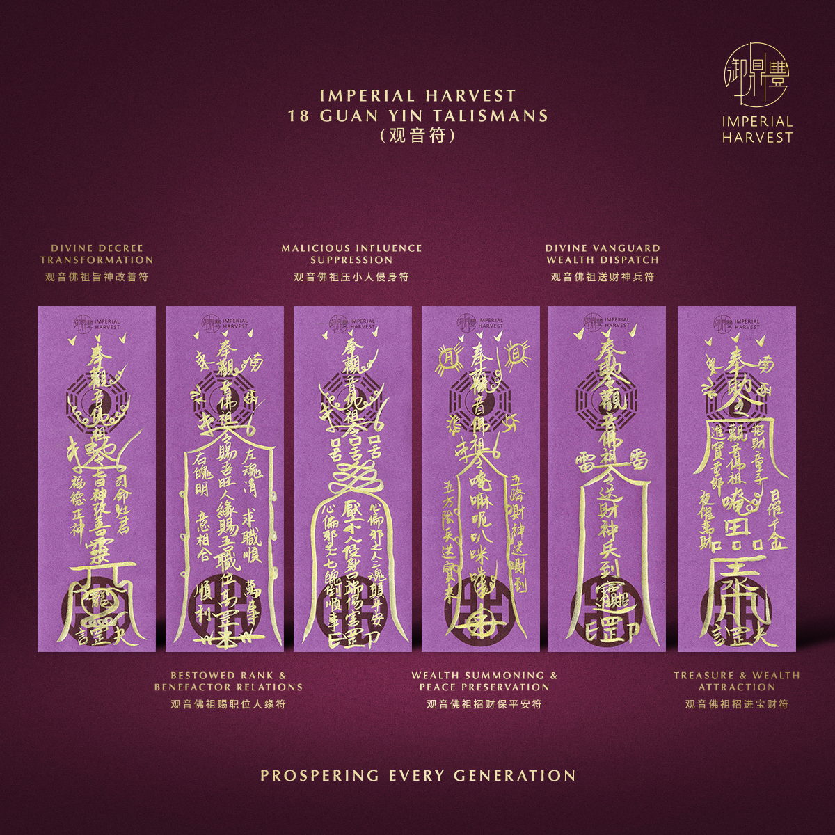Blog_05.15_2026 Vesak Day Grand Blessing Ritual_Guan Yin Talismans 1 Blog 05.15 2026 Vesak Day Grand Blessing Ritual Guan Yin Talismans 1