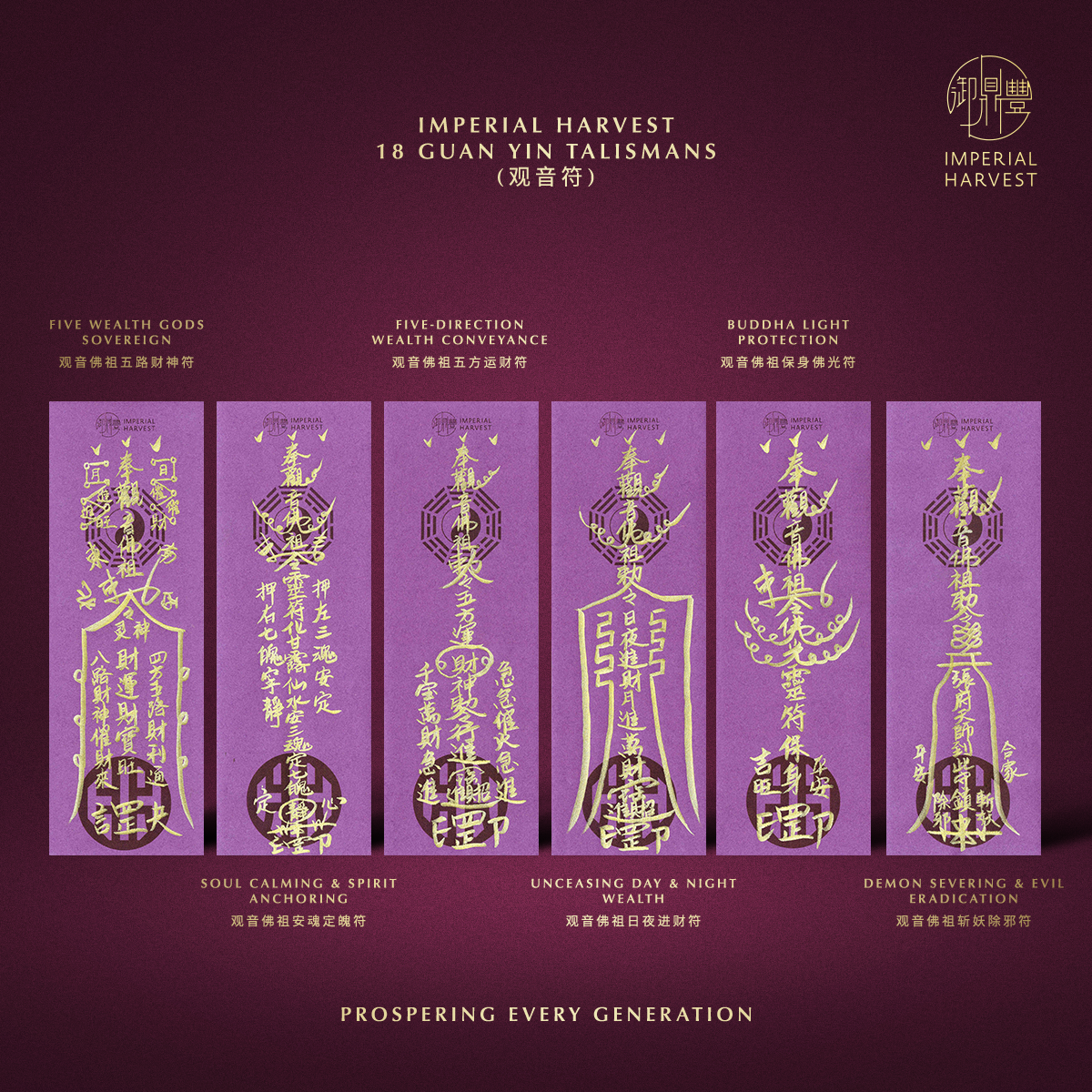 Blog_05.15_2026 Vesak Day Grand Blessing Ritual_Guan Yin Talismans 2 Blog 05.15 2026 Vesak Day Grand Blessing Ritual Guan Yin Talismans 2