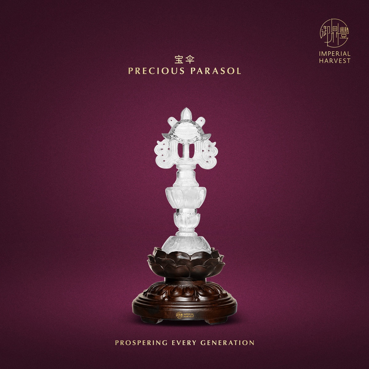 Blog 05.15 2026 Vesak Day Grand Blessing Ritual Precious Parasol