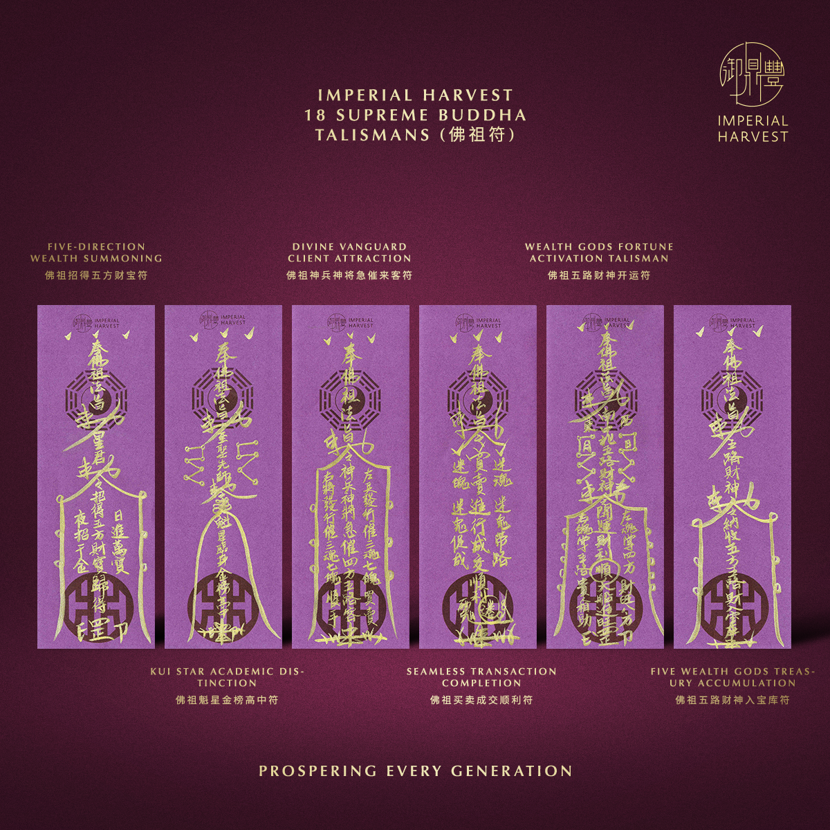 Blog_05.15_2026 Vesak Day Grand Blessing Ritual_Supreme Buddha Talisman 1 Blog 05.15 2026 Vesak Day Grand Blessing Ritual Supreme Buddha Talisman 1