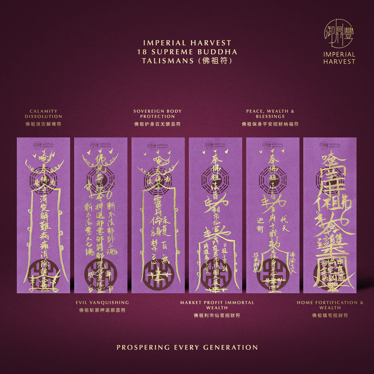 Blog_05.15_2026 Vesak Day Grand Blessing Ritual_Supreme Buddha Talisman 2 Blog 05.15 2026 Vesak Day Grand Blessing Ritual Supreme Buddha Talisman 2